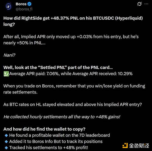 上线5个月交易额突破60亿美元：深度解析Pendle新产品Boros的运作与策略