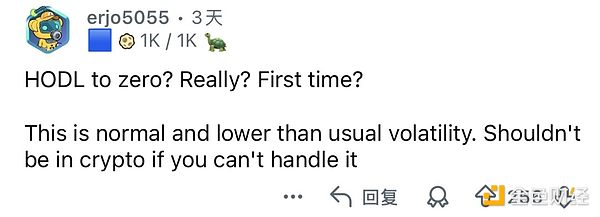 段子手熊市也赚钱？庄家在赌什么 孙宇晨亲自演示「孙学」