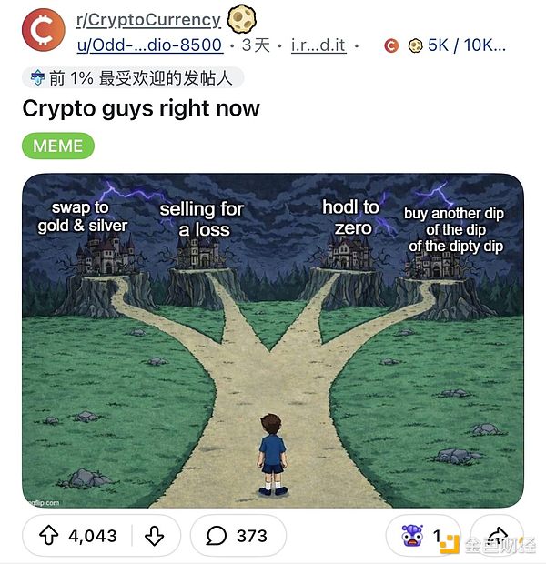 段子手熊市也赚钱？庄家在赌什么 孙宇晨亲自演示「孙学」