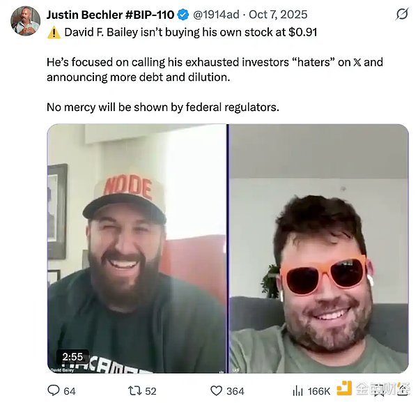 比特币带头大哥的镰刀——一场纳斯达克抢劫实录